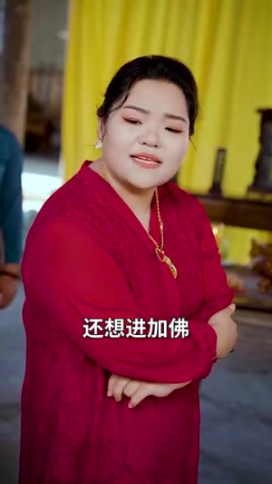 天降女儿是大佬（70集）最新火爆短剧