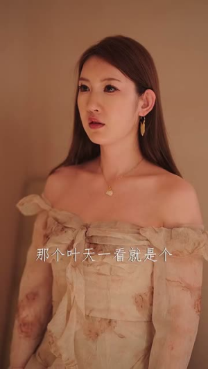 我的美女房客（80集）精彩好看的短剧