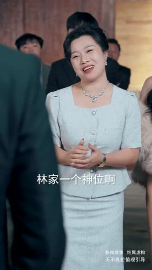 我的手机通天庭（80集）战神短剧推荐