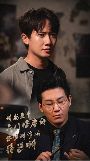 我就是个上门按摩的你吸我修为得还啊（65集）短剧全集免费看