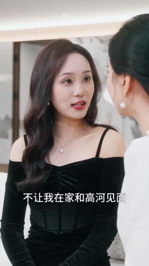 许你一场昼夜长（60集）精彩短剧分享