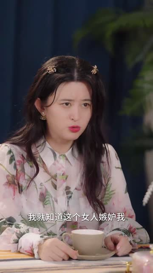 寻找灰公主的秘密（76集）超好看的短剧