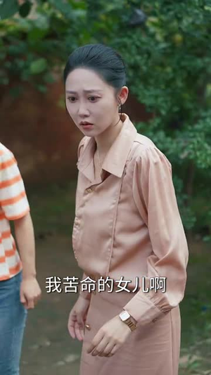 我为云天（50集）短剧全集完整