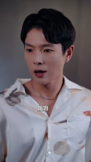 夜半逾心（100集）真的太好看了