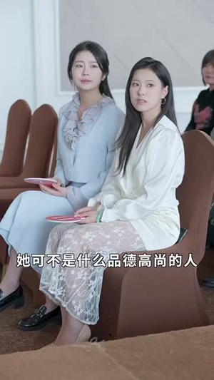 浴火归来（61集）小短剧推荐