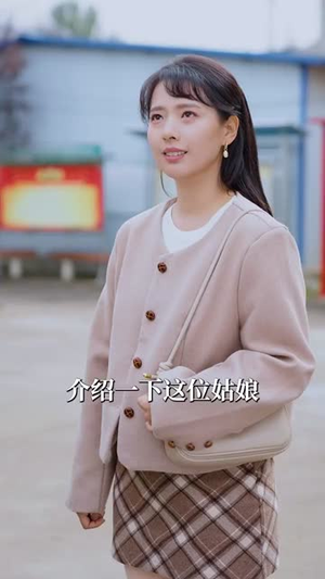 浴火（61集）夸克在线观看