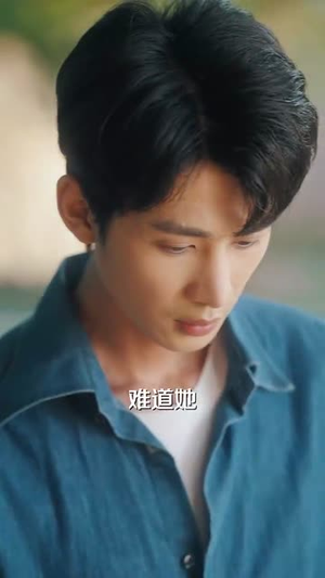 遗失的心跳（56集）360网盘观看