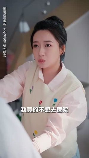 余温散尽（90集）精彩短剧抢先看