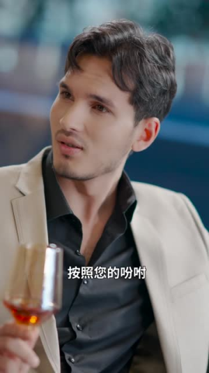 养子如虎（78集）快来看短剧