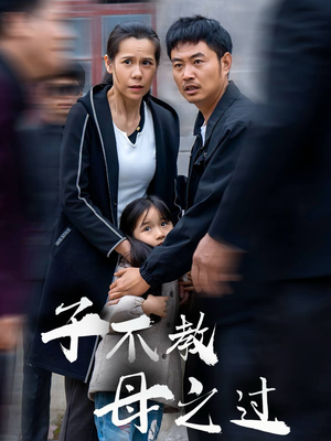 狗娘（41集）免费短剧推荐