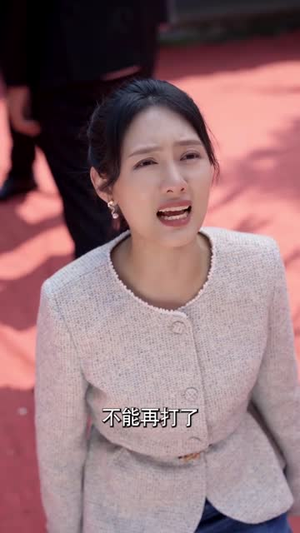 出人头地（70集）火爆短剧抢先看