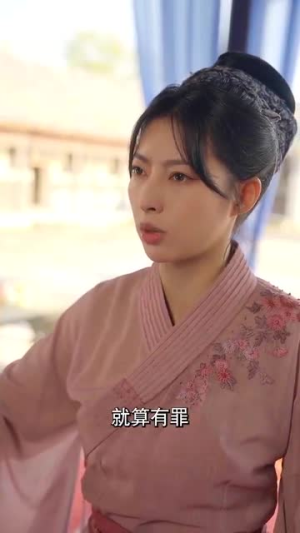 长公主在此（71集）河马免费短剧