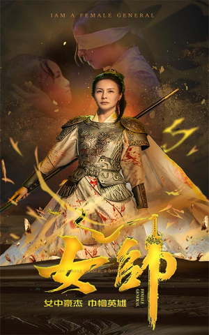 女帅（81集）超好看短剧推荐