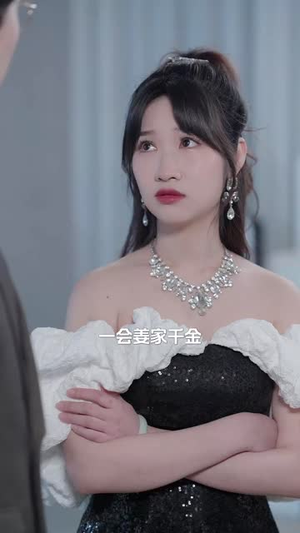 爱在离婚后（72集）无需会员免费看