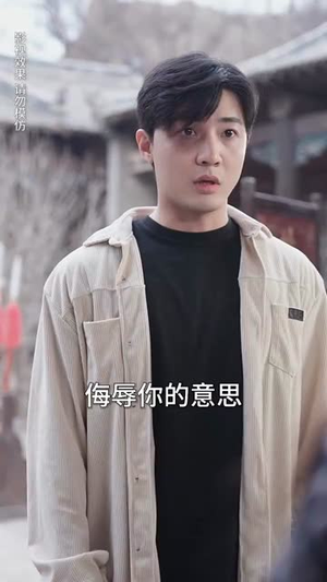 我的男友是王爷（80集）新短剧推荐