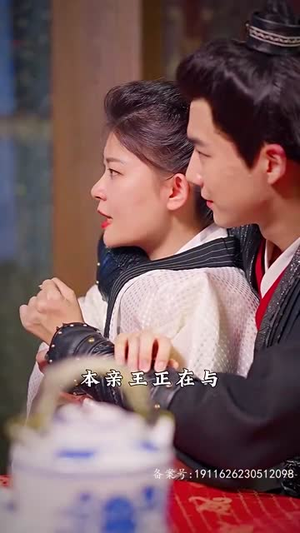 6.穿到古代去创业100集短剧在哪个平台