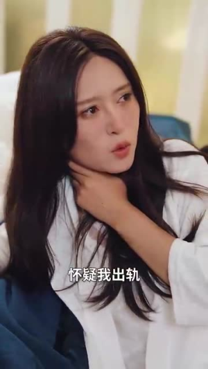 婚姻启示录（29集）一起追生活短剧