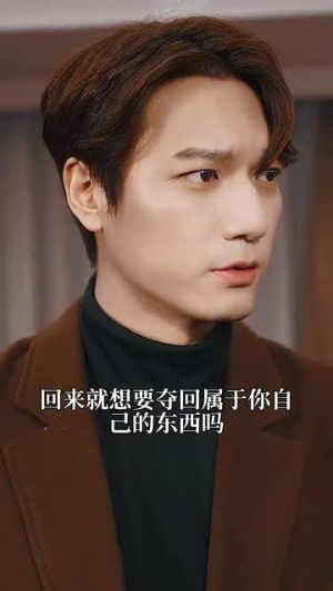 假面攻瑰（77集）最火短剧热播中