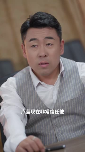 重生2014（99集）每天短剧分享