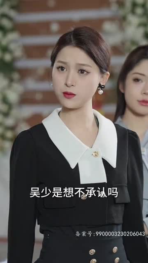 7.豪门傻少爷（89集）在线观看完整版