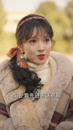 七零爱情，不顾全世界反对（81集）热播短剧全集看