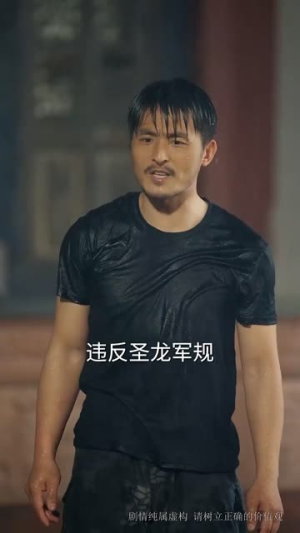 隐峰破晓(61集) 隐峰破晓(61集)不用花钱看全剧