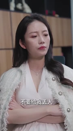 大夏龙帝（67集）短剧有好货推荐