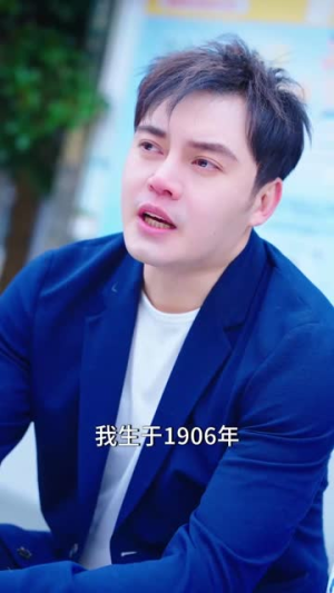 隔世红颜（82集）好看的短剧电影