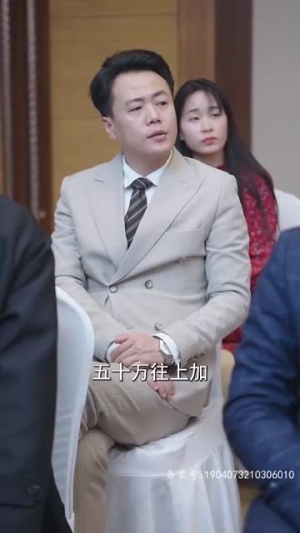 都市之神医下山（98集）超级好看的短剧