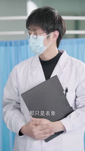 可惜没如果（43集）海量短剧免费看