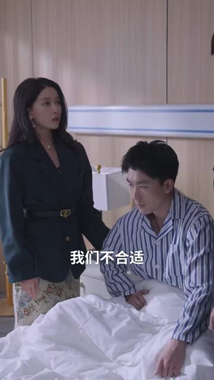 封总今天挂男科没（66集）精彩短剧上线