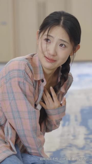 众里寻她千百度（78集）短剧介绍