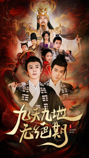 春时恰恰归（82集）短剧