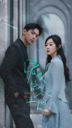 爱恨隐入尘烟（70集）每天短剧分享