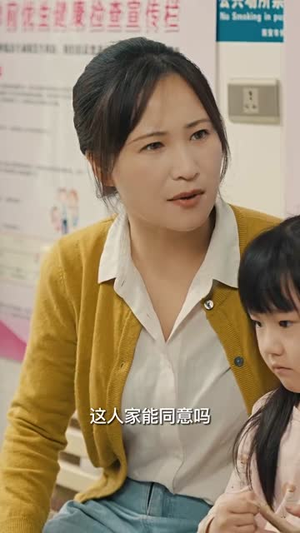 逆袭1998（100集）全集下载