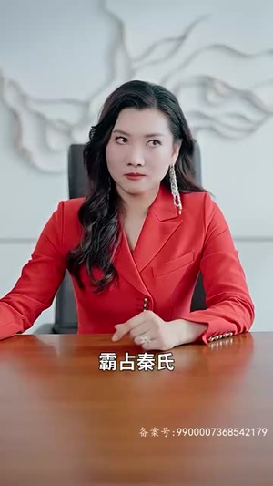 消失的女儿（75集）无需充值尽情看