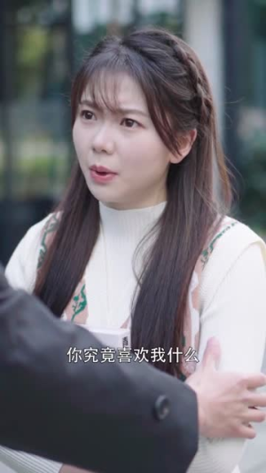 许你一生璀璨（41集）越看越好看短剧