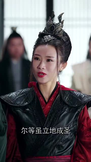 不修炼照样能斩神（76集）全集免费