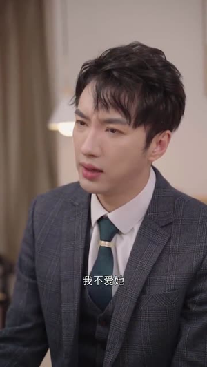 关于爱情，你遗憾吗（31集）最火爆的短剧