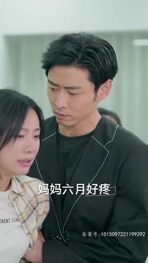 我在天上选妈妈（86集）热播短剧免费看