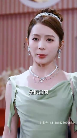 首富千金逆风行（64集）360网盘观看