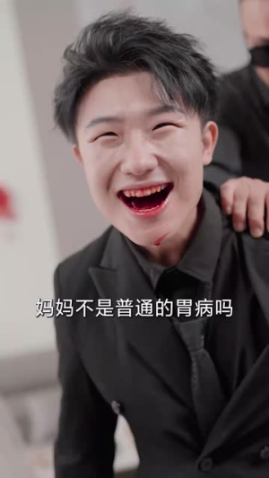 谁怜天下慈母心（71集）短剧推荐分享