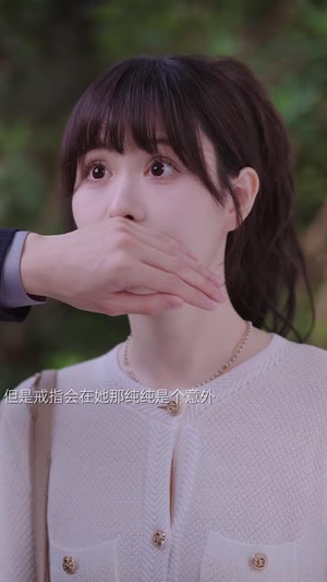 不想结婚的钟小姐（89集）短剧推荐来了