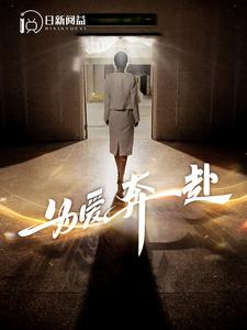 无法原谅的爱（100集）更新时间一览表