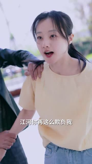 网爆绝不妥协（78集）女频短剧推荐