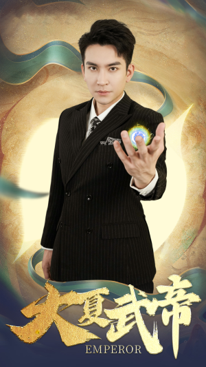 大夏武帝第2部（73集）热播短剧全集看