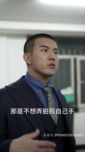 重生之财阀再世（80集）全集一网打尽