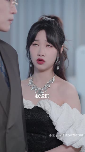 对不起，我不爱你了（72集）火爆短剧来袭