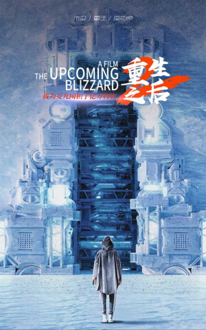 重生之后，我为女儿囤积了亿万物资（70集）网盘在线观看