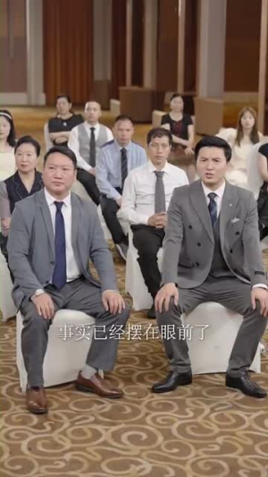 父恩比天高（81集）在线看免费版